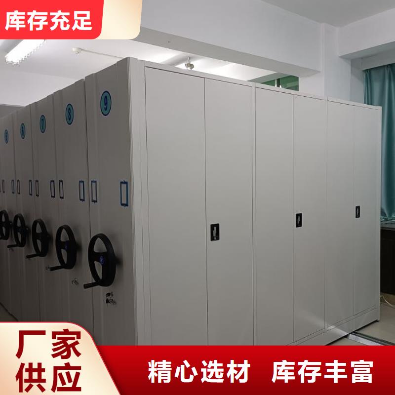 立足市場(chǎng)【凱美】檔案室活動(dòng)密集柜