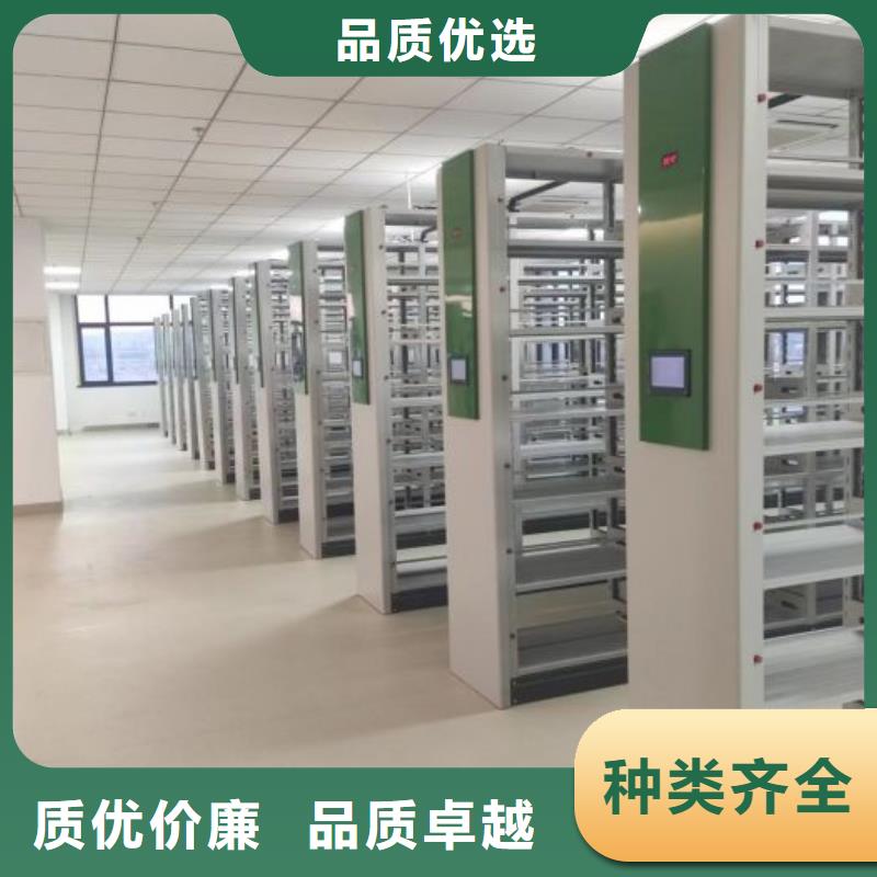 讓利銷售【凱美】人事檔案密集架