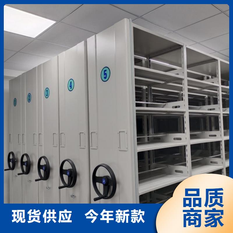 廠家供應(yīng)【凱美】電動檔案柜