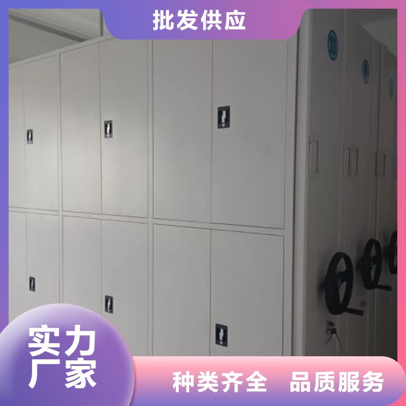 效益更高【凱美】電表密集架