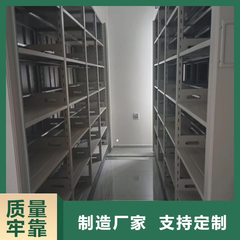 用心前行【凯美】文昌市加固型密集架