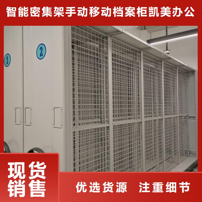 移動(dòng)密集柜手搖密集架產(chǎn)品性能