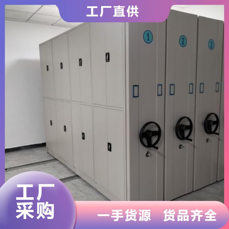 放心消費【凱美】智能密集架