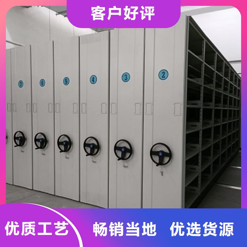 產(chǎn)品問題的原理和解決【凱美】手搖移動(dòng)檔案架