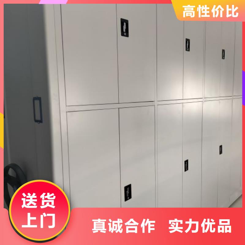 感謝惠顧【凱美】電動密集柜