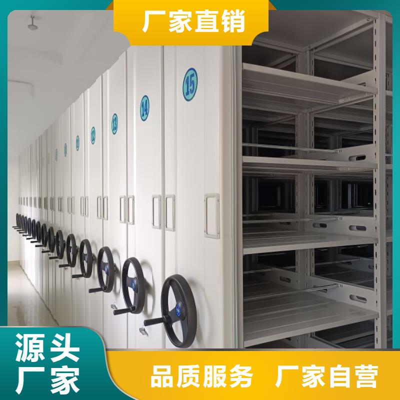 坦誠以待【凱美】財務(wù)檔案密集架