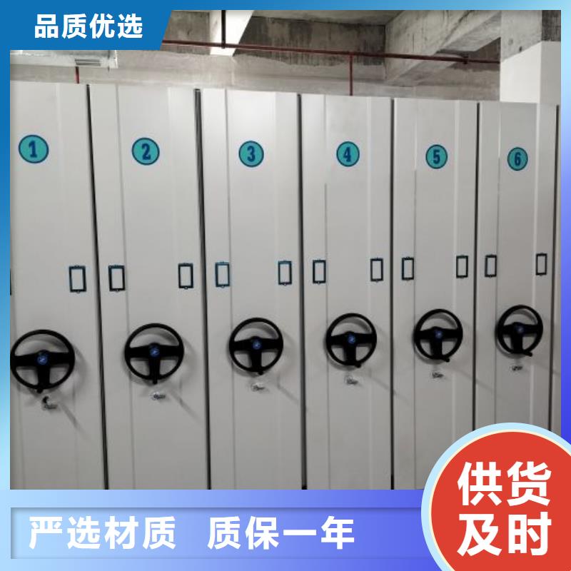 生產(chǎn)工藝【凱美】移動(dòng)密集檔案架