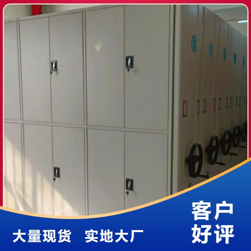 制造廠家【凱美】圖書室智能密集書架