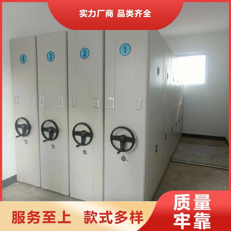 如何聯(lián)系【凱美】全封閉憑證密集柜