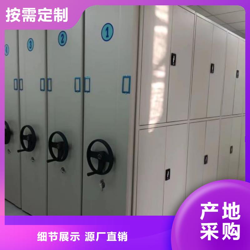 生產(chǎn)廠家歡迎咨詢【凱美】半封閉密集架