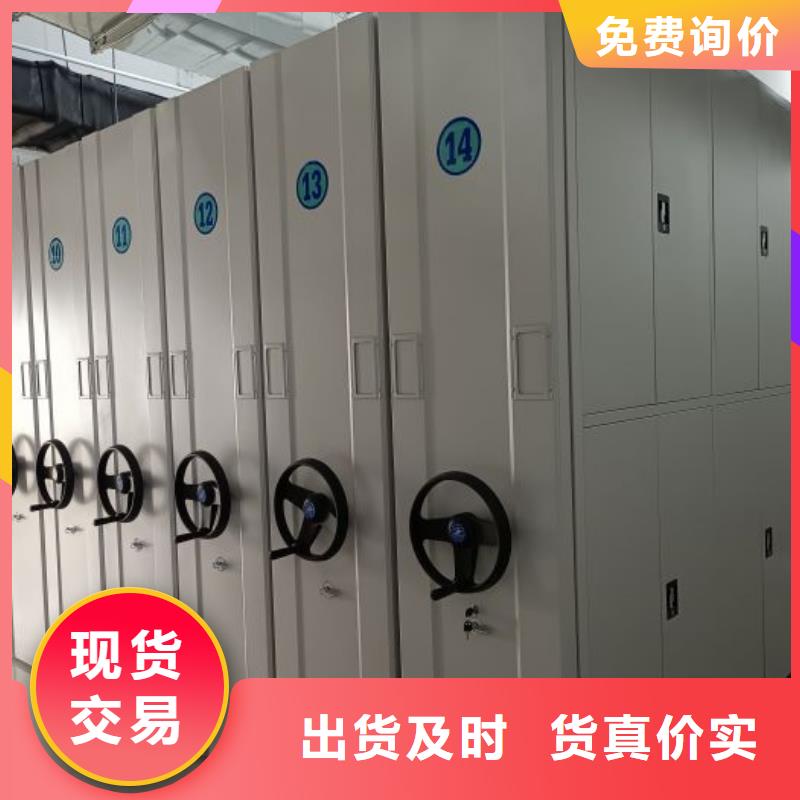 產(chǎn)地貨源【凱美】倉儲密集柜