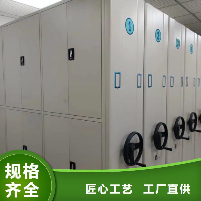 競爭下的針對性【凱美】智能式表庫密集柜