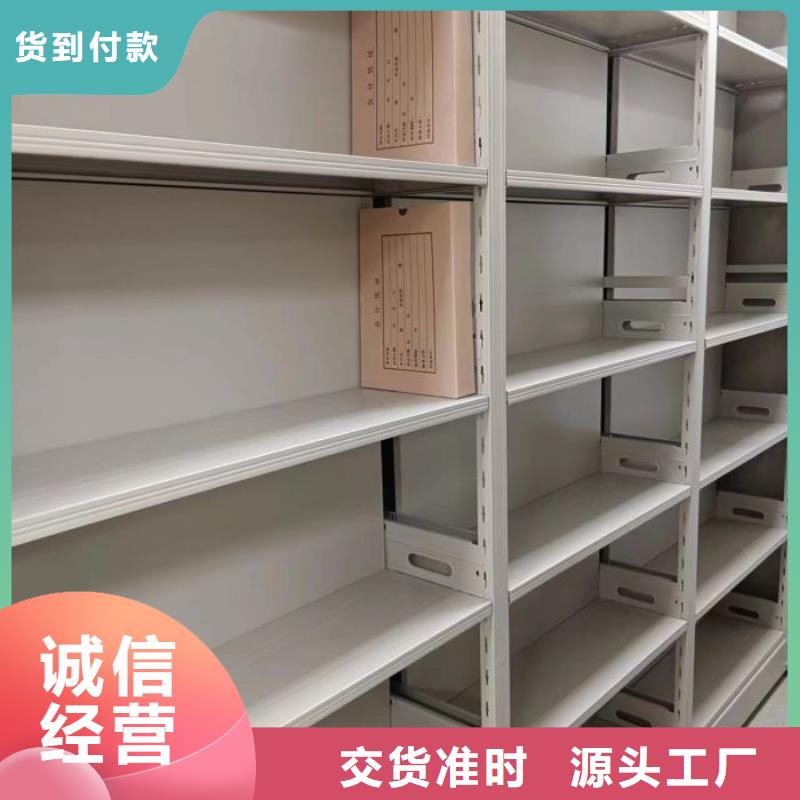 产品使用不可少的常识储备【凯美】档案盒密集柜