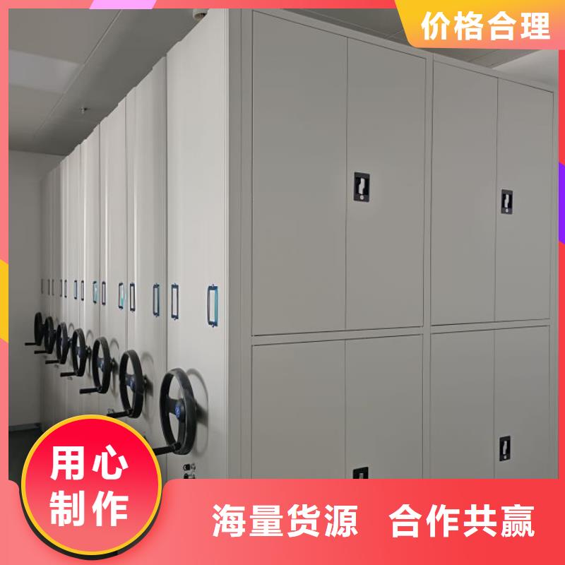 廠家客戶(hù)至上【凱美】檔案館藏室密集柜