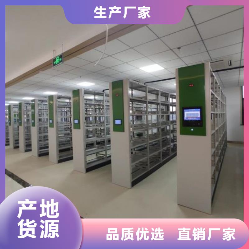 平等互利【凱美】檔案室手搖密集柜
