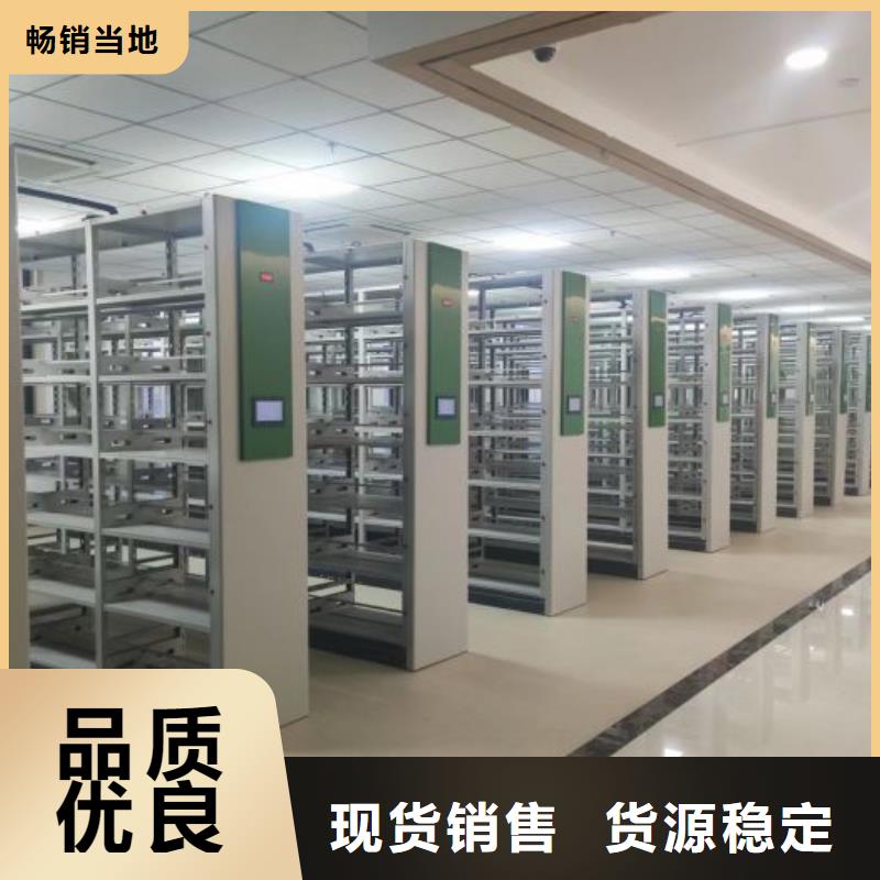如何聯(lián)系【凱美】全封閉憑證密集柜