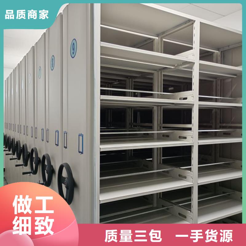 創(chuàng)造為魂【凱美】庫房活動(dòng)密集柜