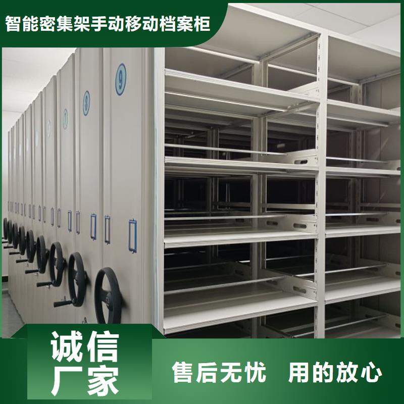 一站購(gòu)齊【凱美】檔案架