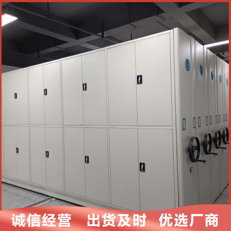 產(chǎn)品分類選擇的相關(guān)知識(shí)【凱美】移動(dòng)密集文件柜