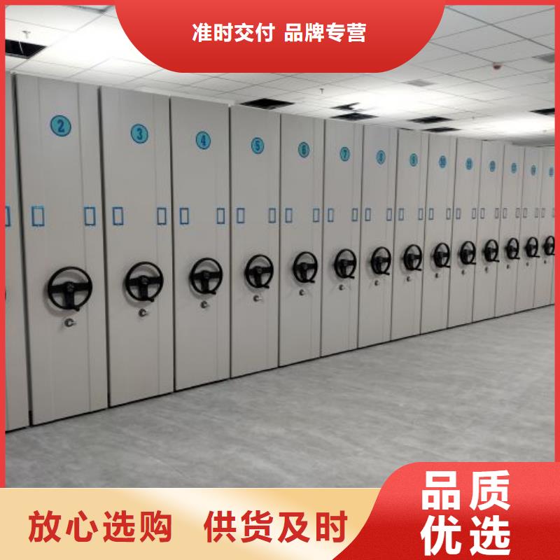 優(yōu)惠促銷【凱美】檔案柜密集架