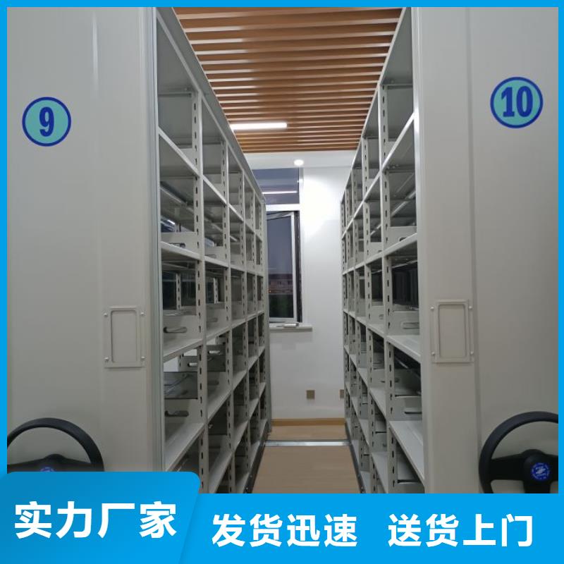 型號如何選擇【凱美】密集手搖移動書架