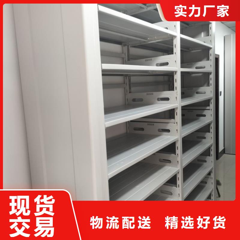 生產(chǎn)工藝【凱美】移動(dòng)密集檔案架