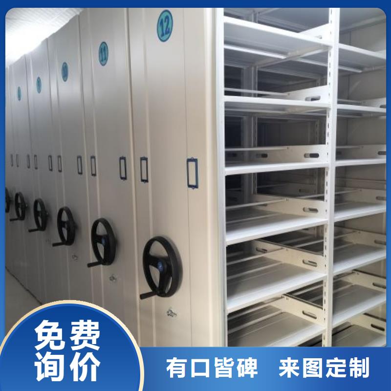 全力以赴【凱美】文件密集柜