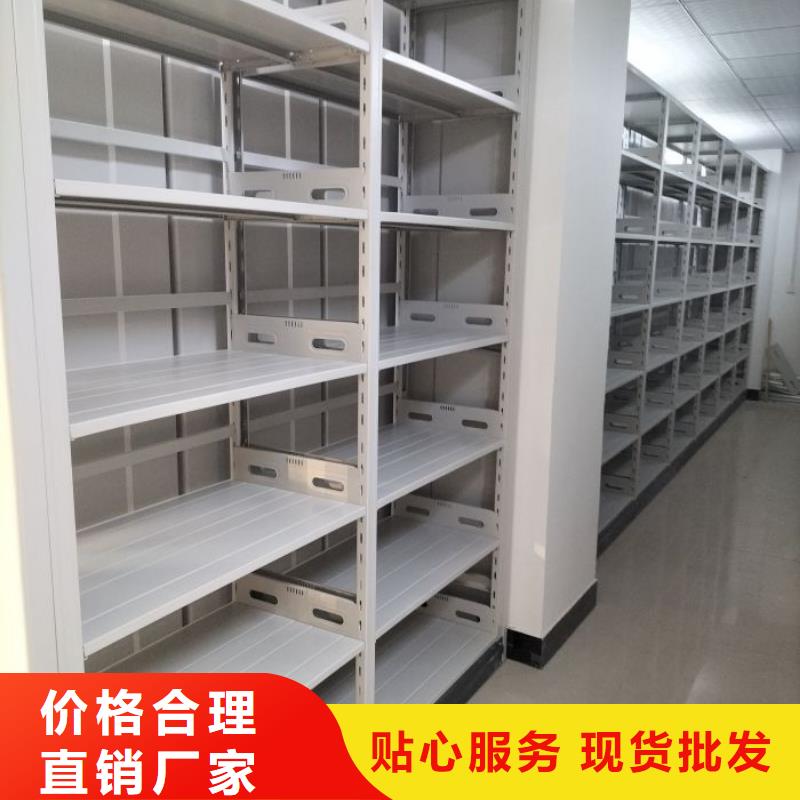 厂家分享给经销商的发展之道【凯美】移动密集柜