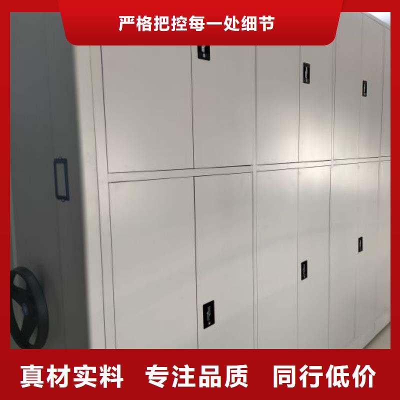 方便客商【凱美】電動智能檔案柜