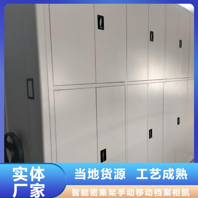 網(wǎng)上專賣【凱美】電腦控制密集架