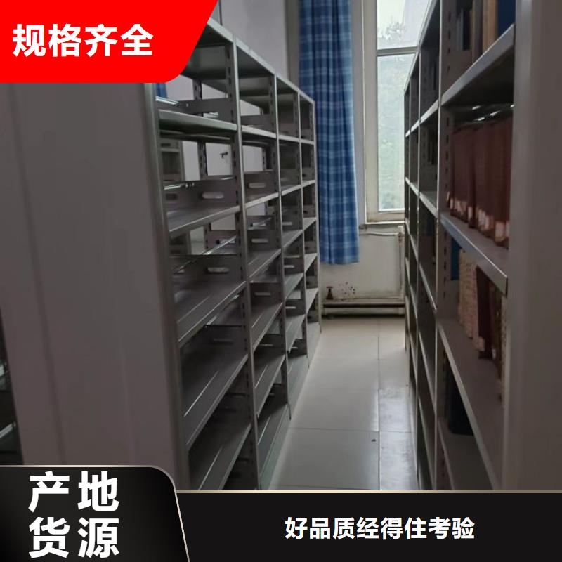 制造廠家【凱美】圖書室智能密集書架