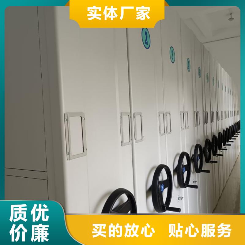 加盟商【凱美】智能密集柜