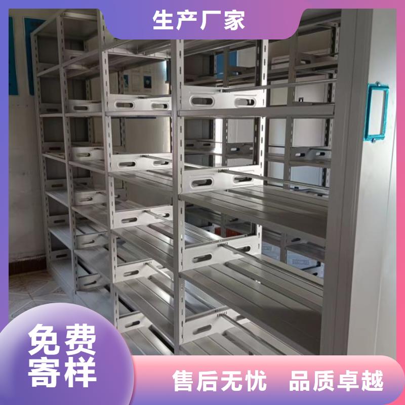 標(biāo)新立異【凱美】智能電動密集柜