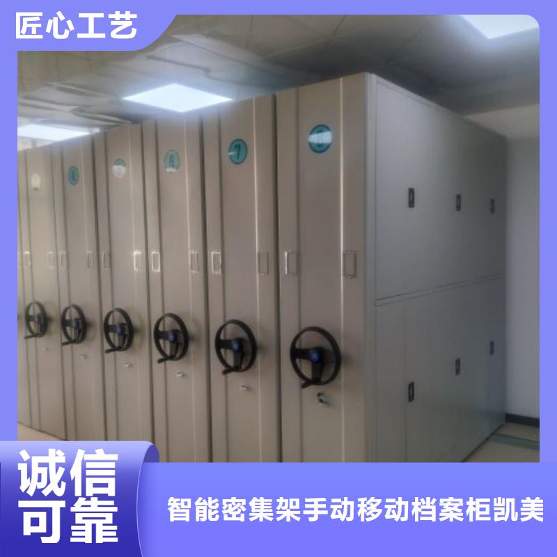 產(chǎn)品性能發(fā)揮與失效【凱美】密集架檔案柜