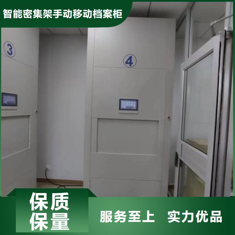 哪個性能好【凱美】檔案保管移動密集柜