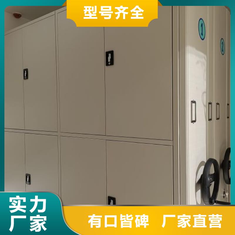 零售價【凱美】智能檔案柜