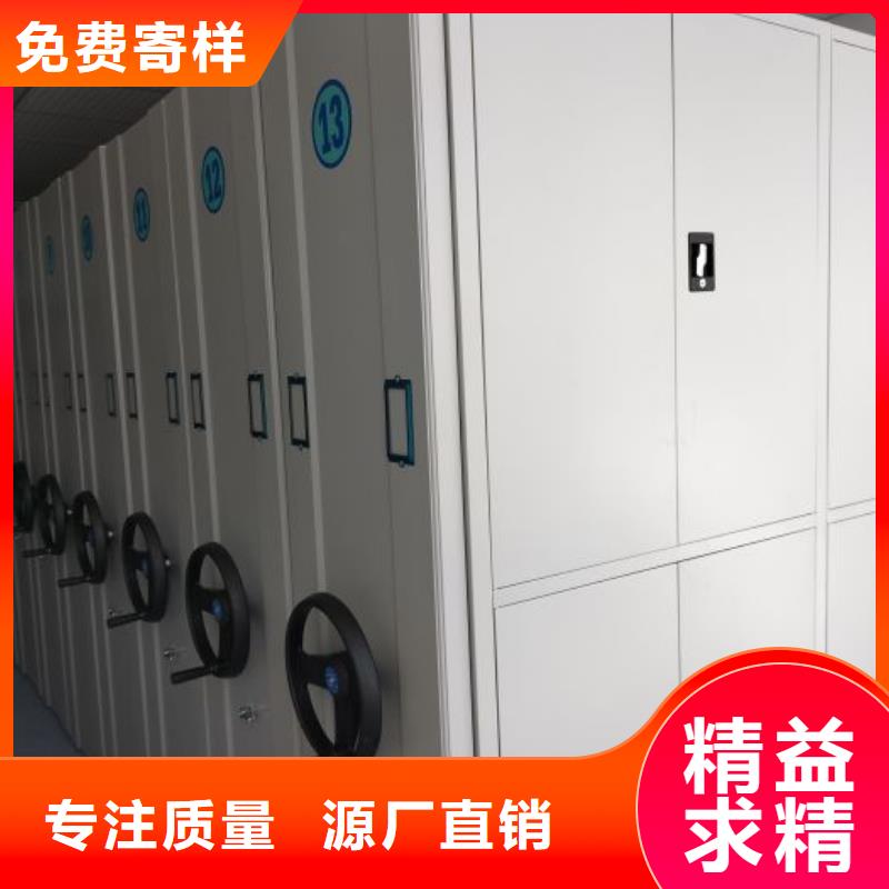 型號如何選擇【凱美】密集手搖移動書架