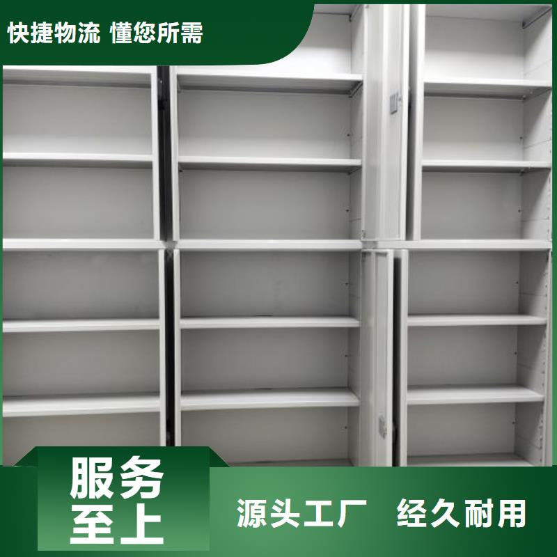 質(zhì)地優(yōu)良【凱美】檔案存放柜