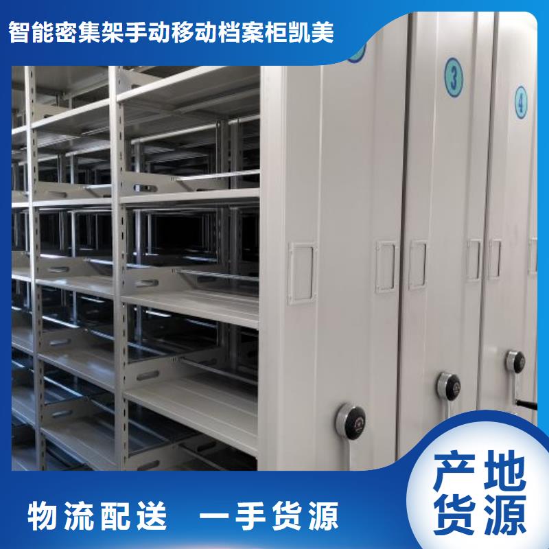 產(chǎn)業(yè)市場發(fā)展將趨于平穩(wěn)增長【凱美】蠟片密集柜