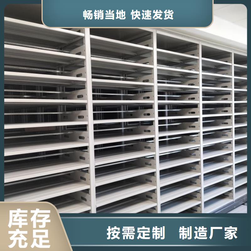 行業(yè)面臨著的挑戰(zhàn)與發(fā)展機遇【凱美】鋼制密集柜