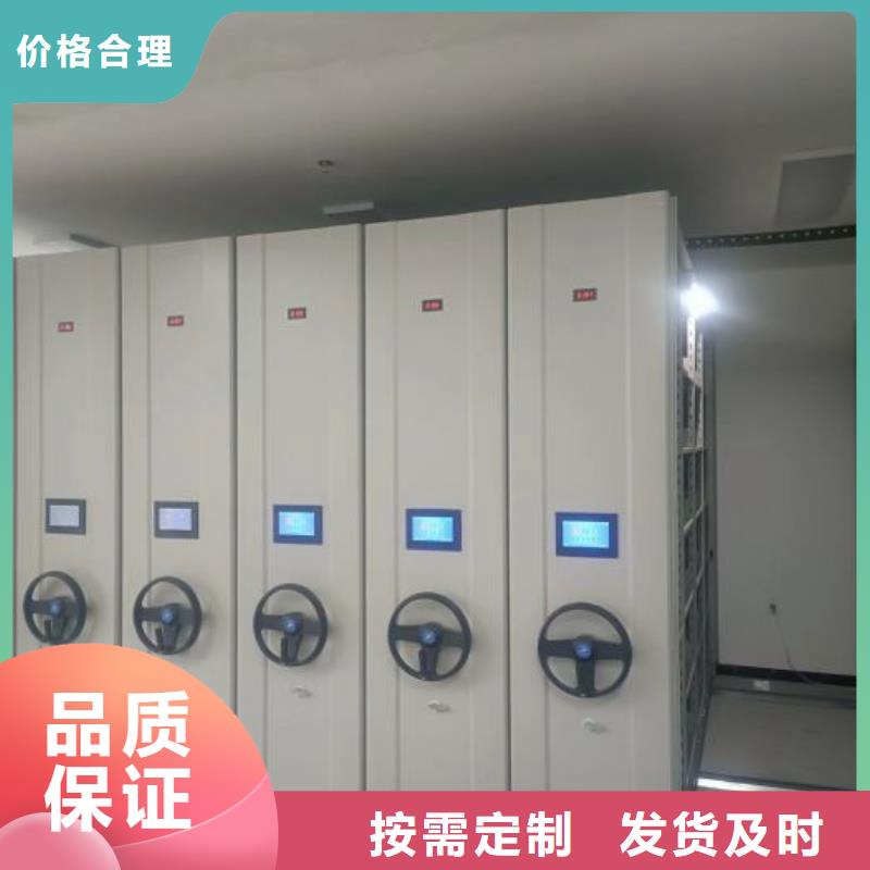 產(chǎn)品的廣泛應(yīng)用情況【凱美】檔案文件密集架