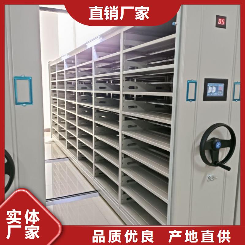 廠家的好處和積影響【凱美】密集文件柜