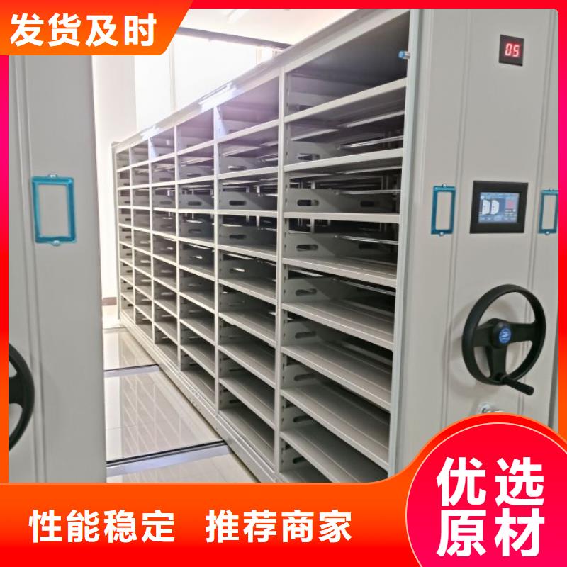 產(chǎn)品的廣泛應(yīng)用情況【凱美】密集資料鐵皮柜