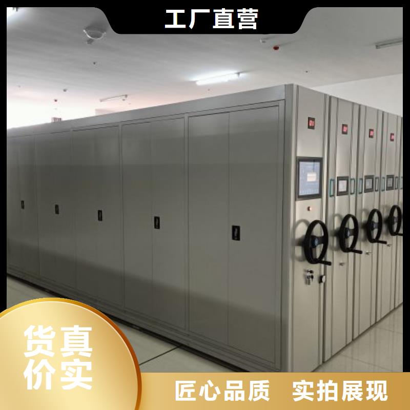 平等互利【凱美】檔案室手搖密集柜
