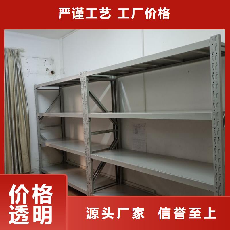 行業(yè)跟隨技術(shù)發(fā)展趨勢【凱美】檔案室智能密集柜