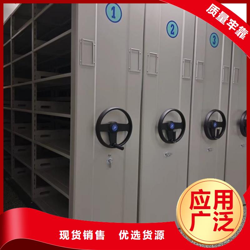 實(shí)力工廠【凱美】檔案室文件密集架