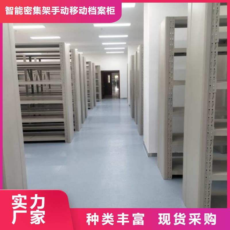 使用說(shuō)明【凱美】密集檔案存放柜