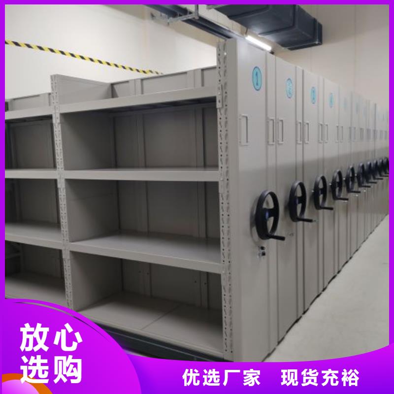 標(biāo)新立異【凱美】智能電動密集柜