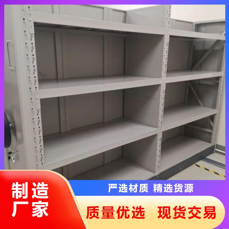 零售价【凯美】智能档案柜