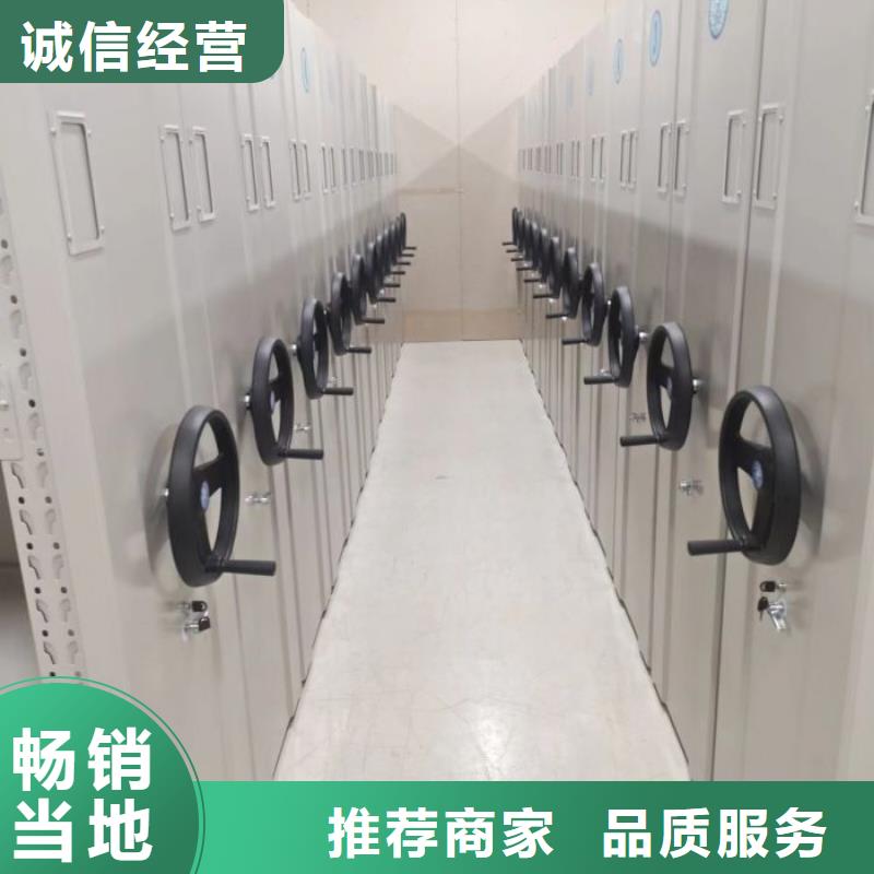 促銷價(jià)【凱美】手搖式密集柜